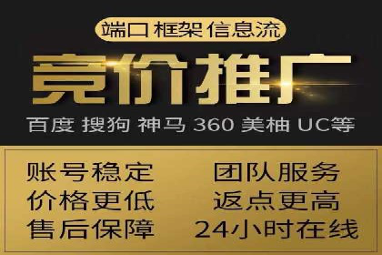 快手信息流广告的崛起与案例分析