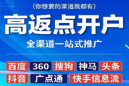 竞价开户推广案例数据解读