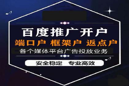 实战经验：百度SEM优化案例教你如何打造爆款广告