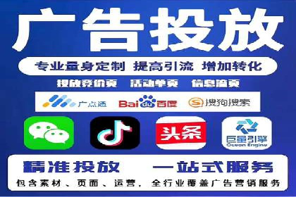 揭秘百度竞价托管外包成功案例背后的策略